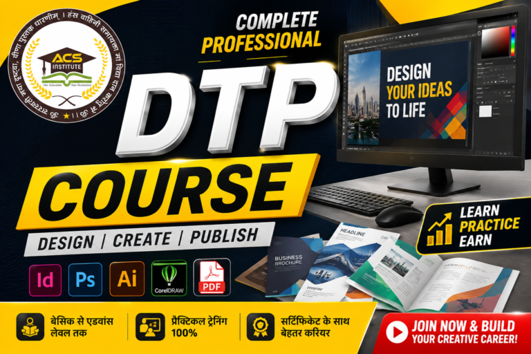 DTP