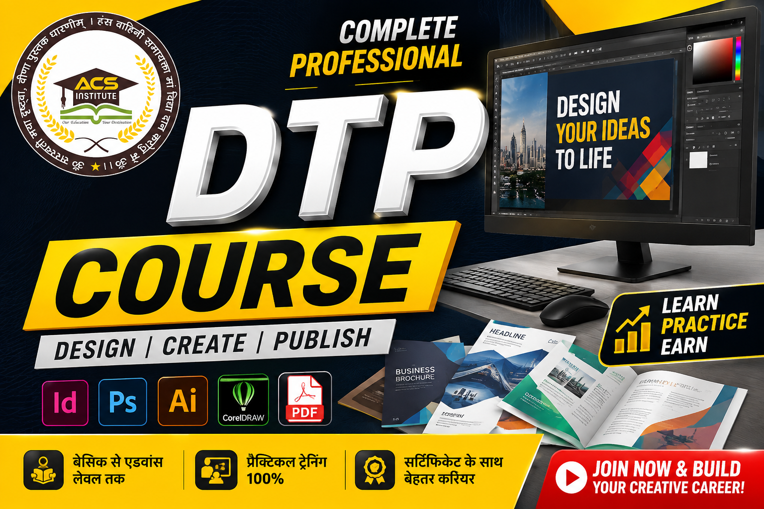DTP